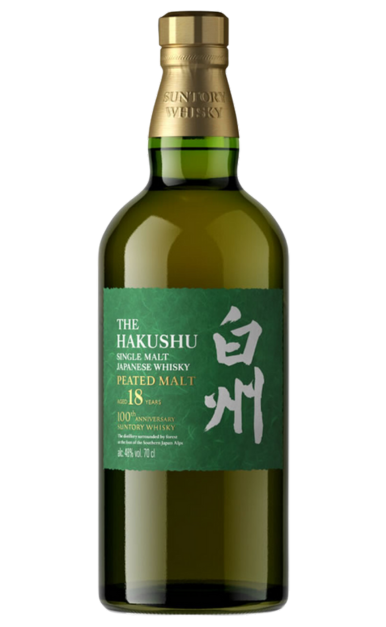 Suntory Hibiki 21 Year Whisky 750ml - Liquor Store New York