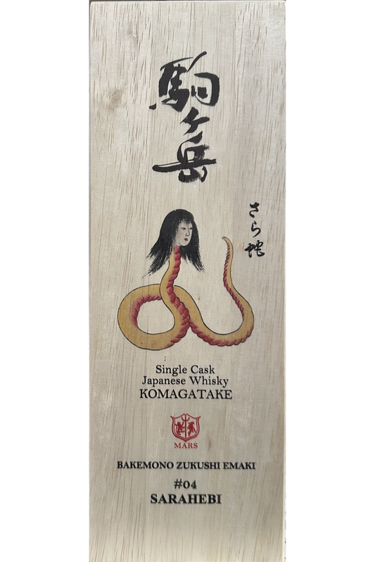 MARS KOMAGATAKE WHISKEY SINGLE MALT BAKEMONO ZUKUSHI EMAKI SARAHEBI #04 JAPAN 700ML