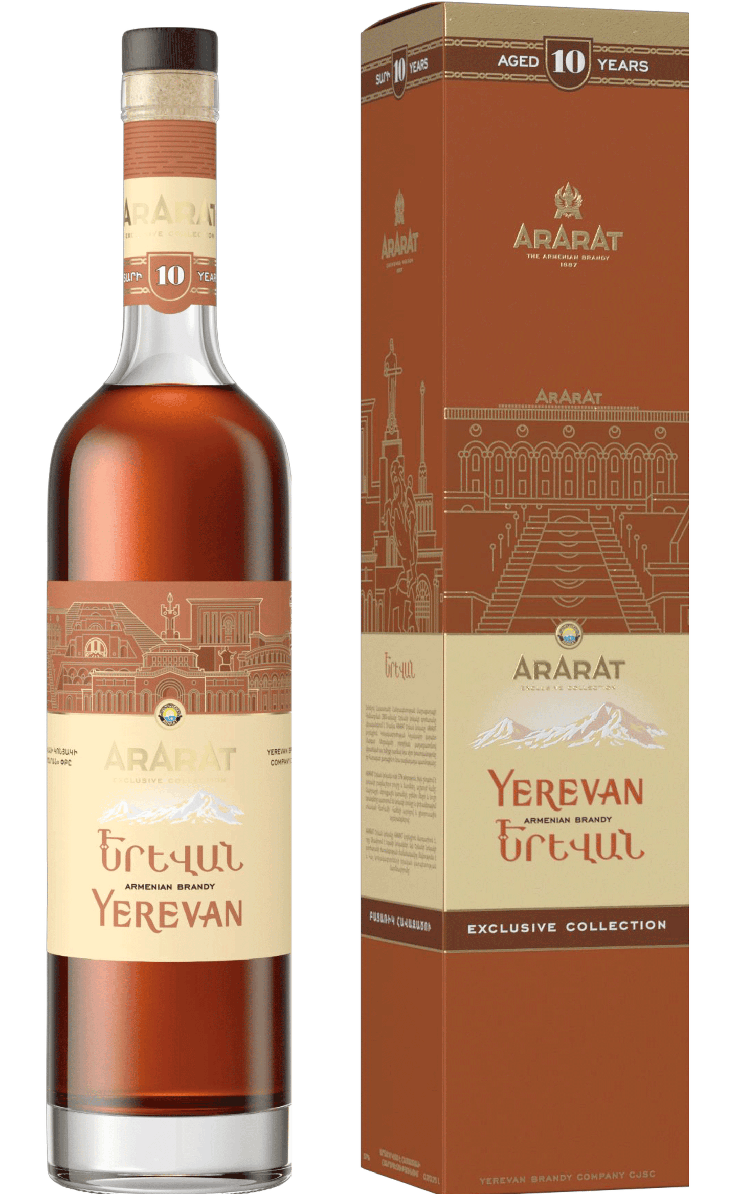 YEREVAN BRANDY COLLECTION RESERVE 10YR 750ML